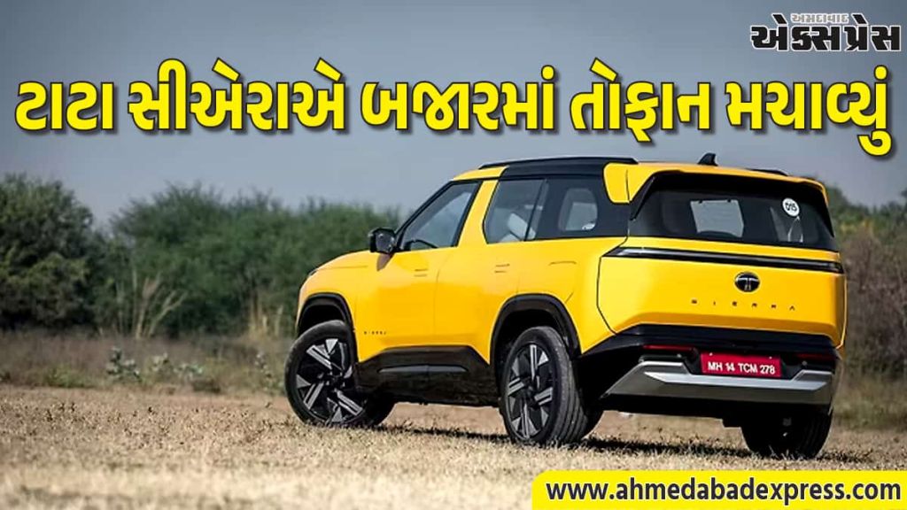 ટાટા સીએરાએ બજારમાં ધમાલ મચાવી, જાન્યુઆરીમાં 7,003 યુનિટ વેચાણ – Creta અને Seltosને પડકાર, ટોપ-10માં 6ઠ્ઠું સ્થાન