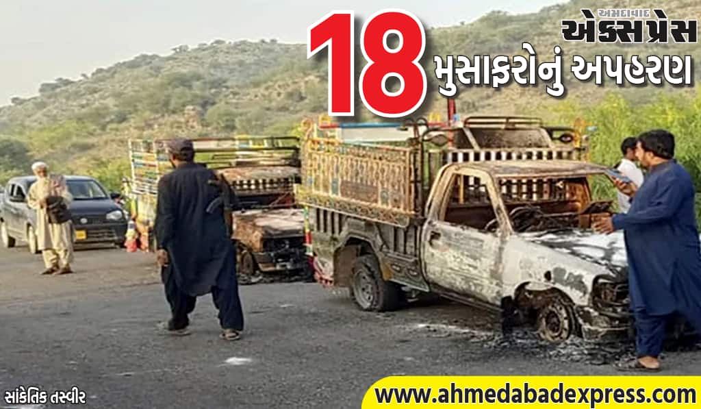 પાકિસ્તાનમાં આતંકીઓનો હુમલો – બસમાંથી 18 મુસાફરોનું અપહરણ