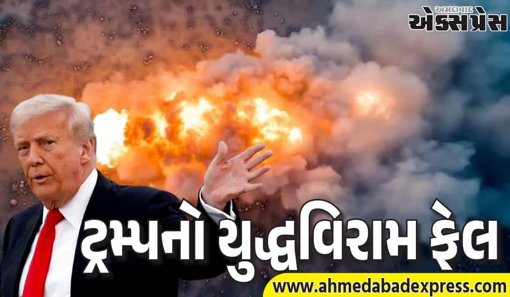 થાઇલેન્ડ-કંબોડિયા યુદ્ધ ફરી ભડક્યું – ટ્રમ્પનો યુદ્ધવિરામ તૂટ્યો