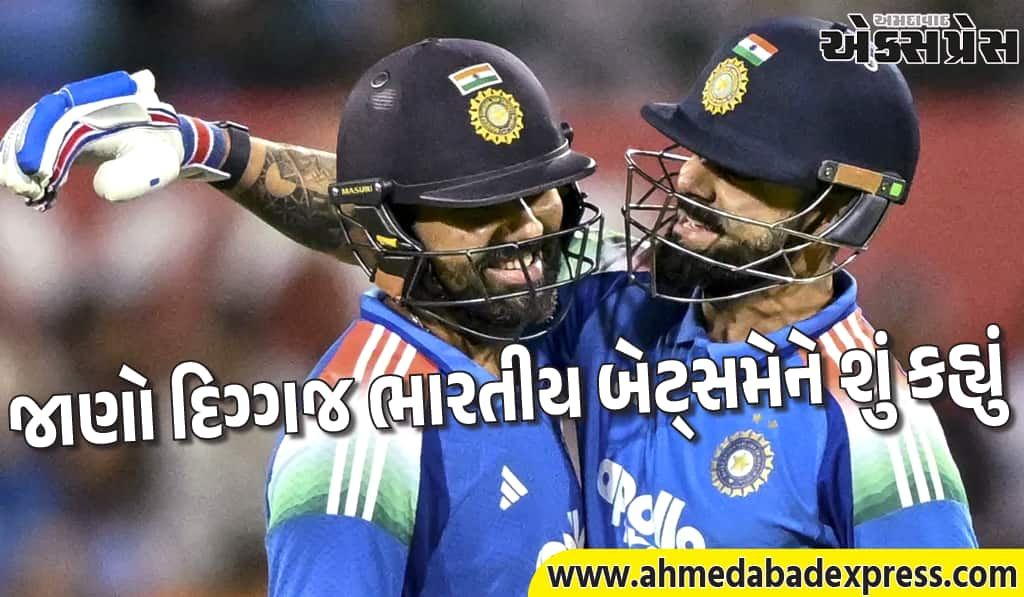 રોહિત અને વિરાટ માટે આ સૌથી મોટો પડકાર હશે, એમ દિગ્ગજ ભારતીય બેટ્સમેનનો ખુલાસો છે