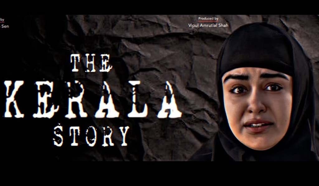 કેરળમાં 32,000 ગુમ થયેલી છોકરીઓની ચોંકાવનારી કહાની, હચમચાવી દેતું The Kerala Storyનું ટ્રેલર