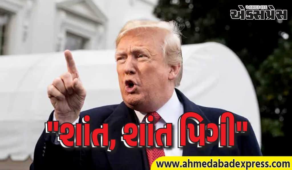 ટ્રમ્પે મહિલા પત્રકારને 