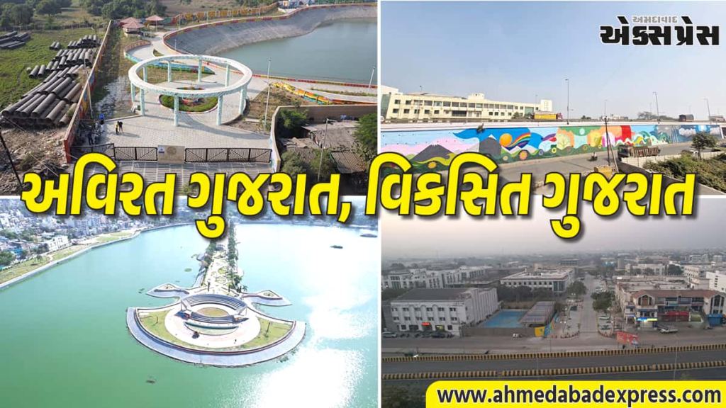 વડાપ્રધાન શ્રી નરેન્દ્ર મોદીના નેતૃત્વ હેઠળ છેલ્લા 2 દાયકામાં ગુજરાત બન્યું નોંધપાત્ર શહેરીકરણનું સાક્ષી