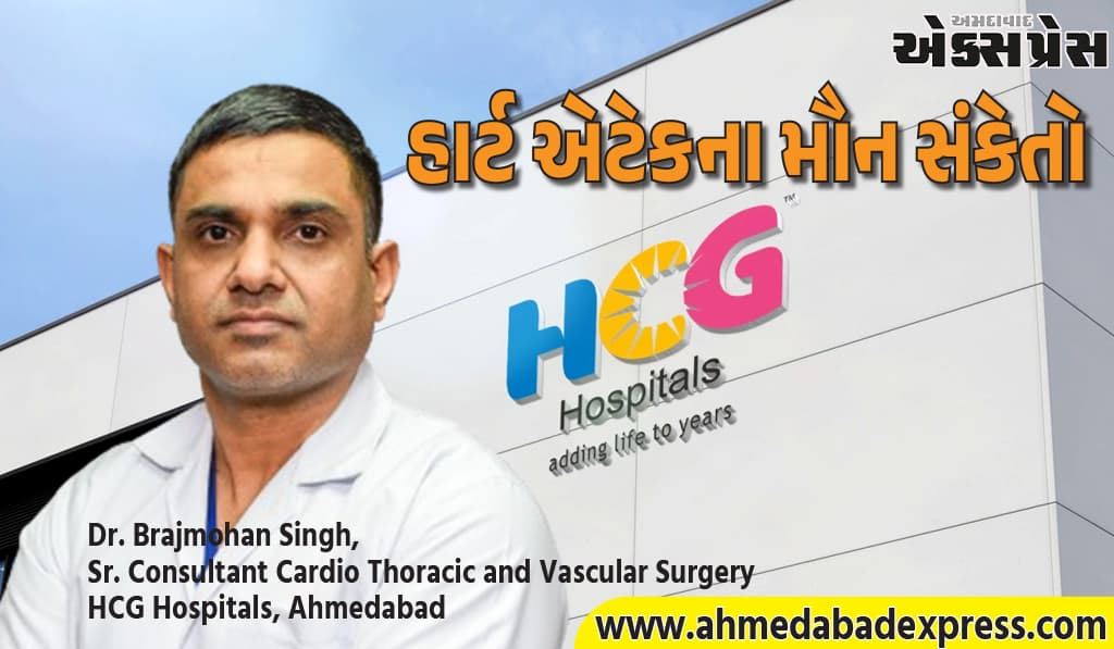 મૌન સંકેતોને સમજવા: શા માટે થાક, જડબામાં દુખાવો અને ઉબકા હૃદયની સમસ્યાનો સંકેત આપી શકે છે