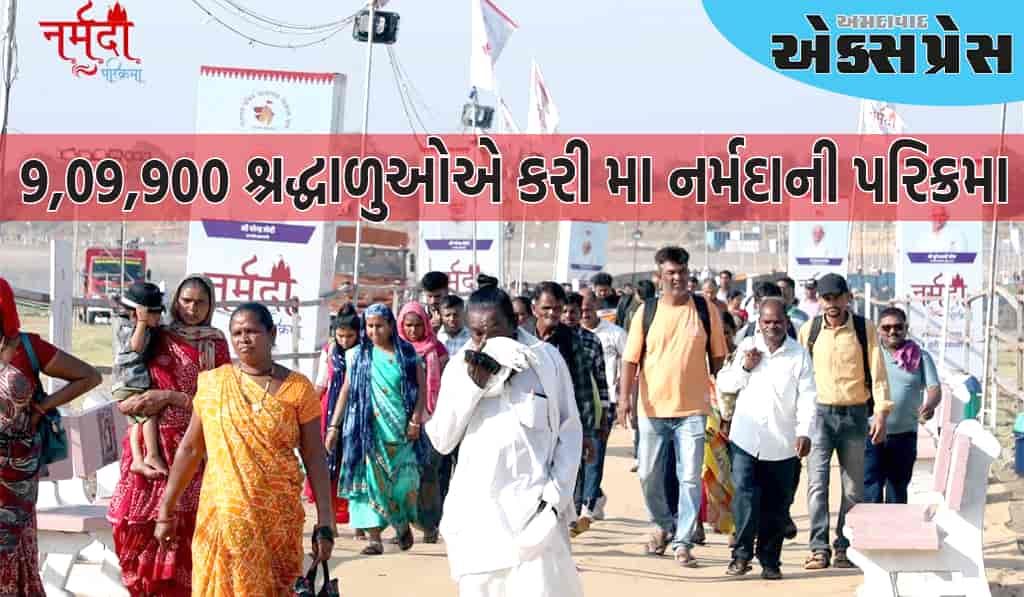 ગુજરાતમાં ઉત્તરવાહિની પંચકોશી નર્મદા પરિક્રમા સંપન્ન, 9,09,900 શ્રદ્ધાળુઓએ કરી મા નર્મદાની પરિક્રમા