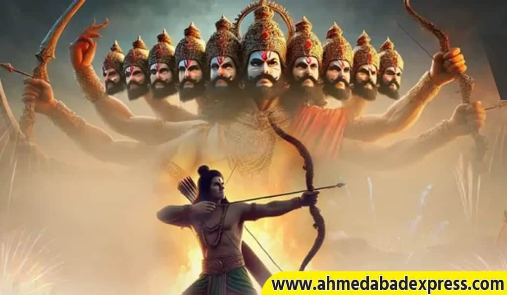 દશેરા પૂજાનું શુભ મુહૂર્ત ક્યારે રહેશે અને રાવણ દહન ક્યારે કરવામાં આવશે?