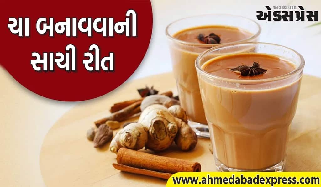 ચા બનાવતી વખતે ખાંડ પહેલા નાખવી જોઈએ કે પછી? સાચી રીત જાણો