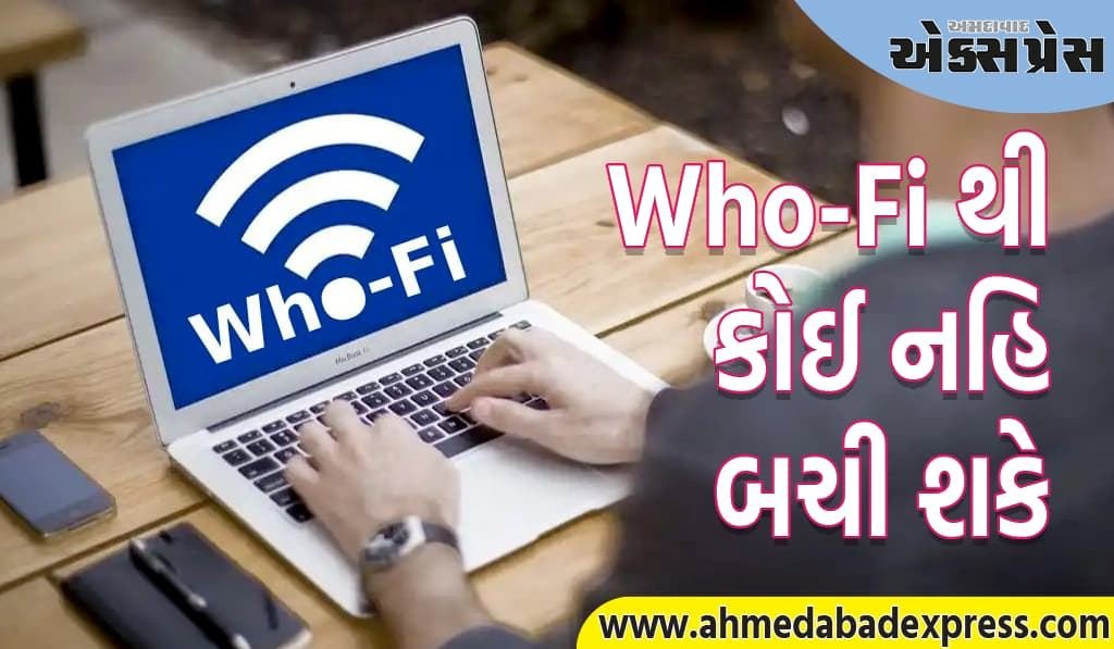 Who-Fi: વાઇફાઇની દુનિયામાં એક નવા ખેલાડીની એન્ટ્રી, આ ટેકનોલોજીએ દરેકનું ટેન્શન વધાર્યું, પ્રાયવસી ખતરામાં!
