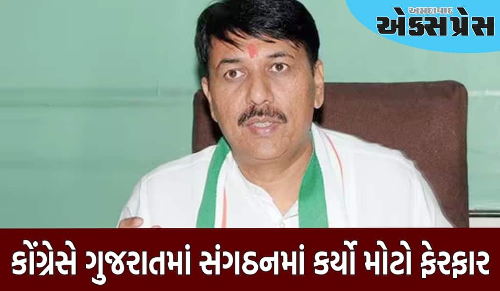 અમિત ચાવડા કોણ છે?  જે ગુજરાત કોંગ્રેસના પ્રમુખ બન્યા