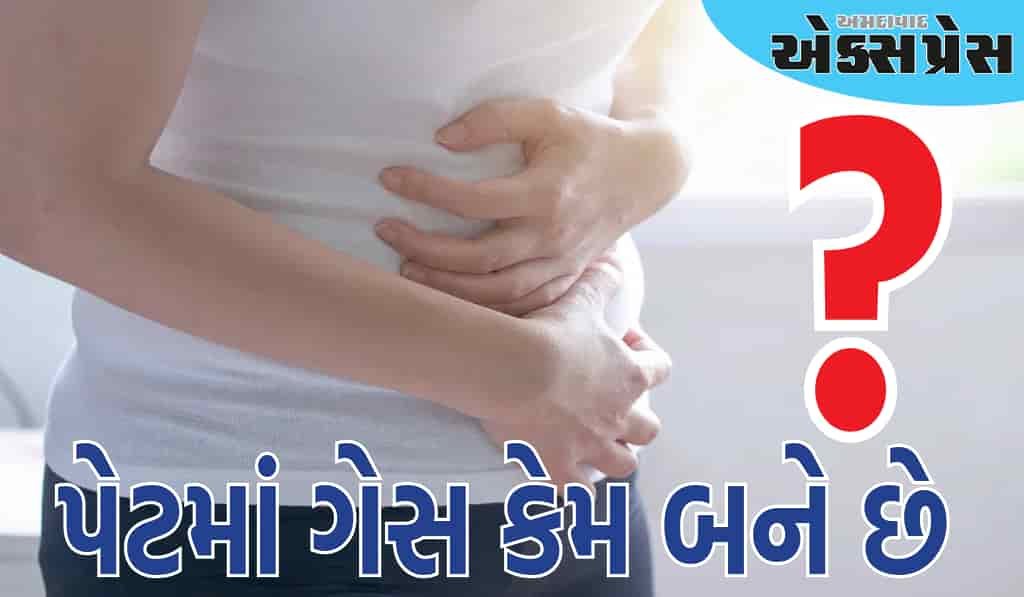 પેટમાં ગેસ કેમ બને છે, અપચો કેમ થાય છે? માત્ર ખોરાક જ નહીં, આ વિટામિનનો અભાવ પણ એક મોટું કારણ છે