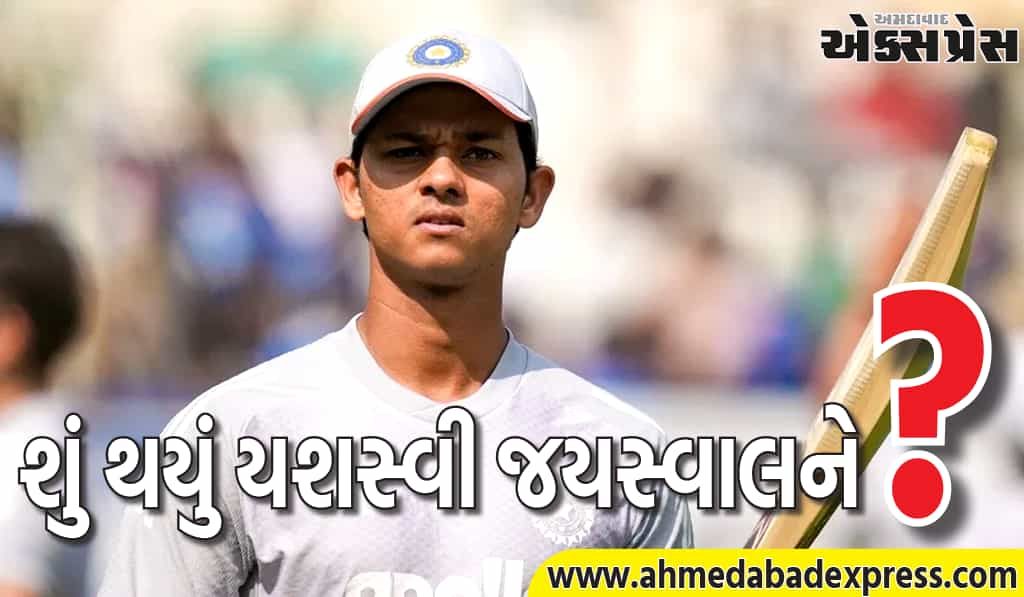 Yashasvi Jaiswal Health Update: યશસ્વી જયસ્વાલ આ બીમારીથી પીડાય છે, હોસ્પિટલથી મોટા સમાચાર