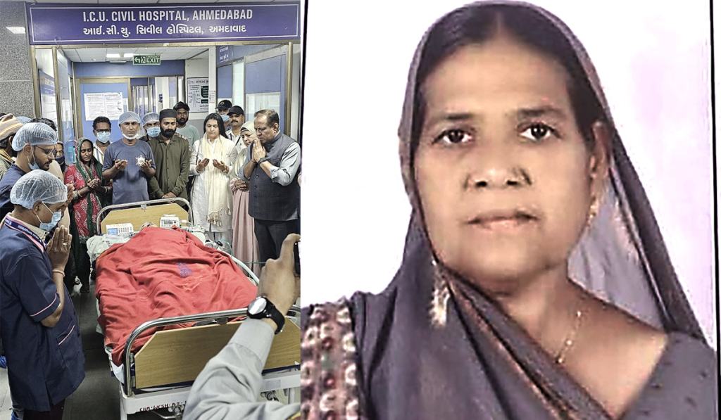 રમજાનમાં ઇન્સાનિયતનો રોજો: મુસ્લિમ પરિવારે કર્યું અંગદાન