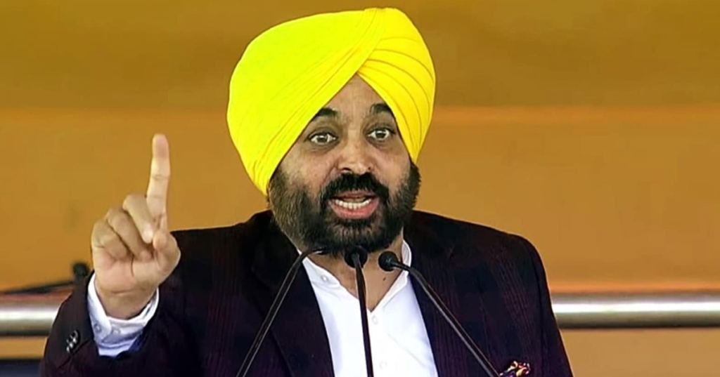 ભગવંત માન નેશનલ ડિફેન્સ કોલેજ: 