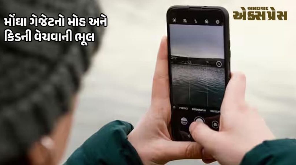 કિડની વેચીને iPhone લેનાર કિશોર: એક ભયાનક ભૂલની જીવલેણ કિંમત