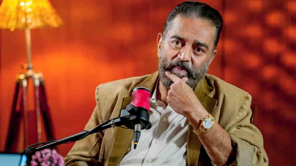 કમલ હાસનનો 