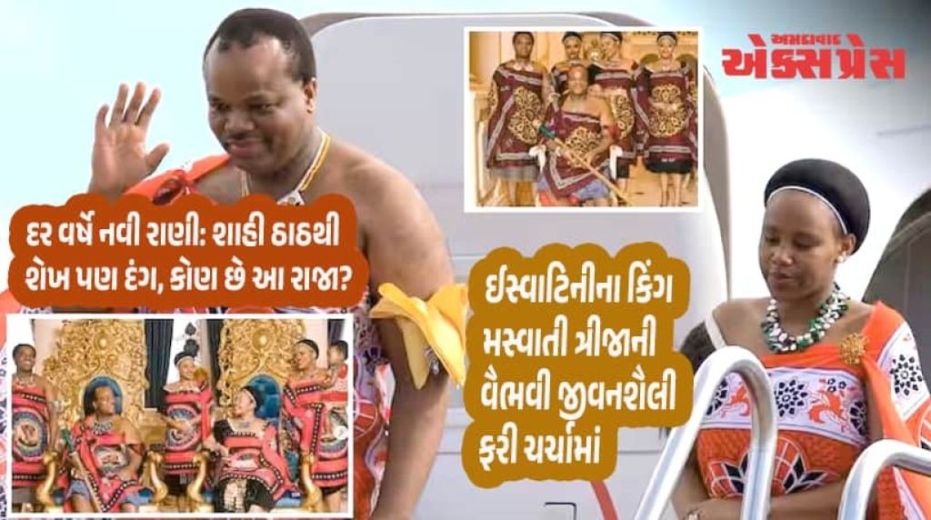 આફ્રિકન કિંગનું શાનદાર આગમન: 15 રાણીઓ, 30 સંતાનો અને 100 નોકરો સાથે અબુધાબી પહોંચ્યા રાજા મસ્વાતી III