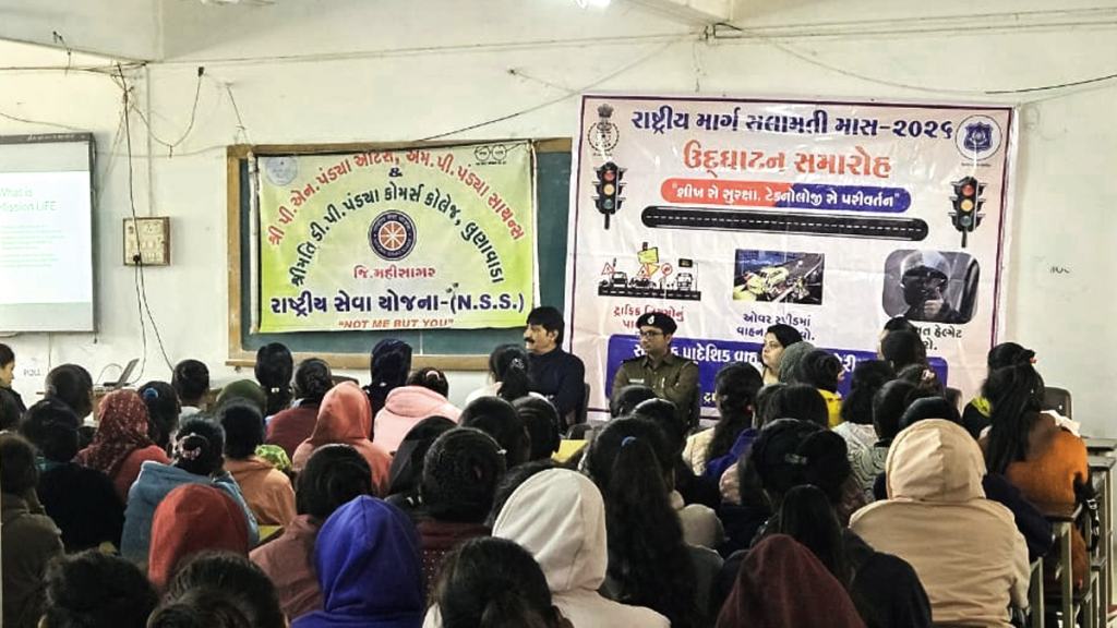 સાવધાન: રસ્તા પરની એક ભૂલ પડી શકે છે ભારે! લુણાવાડામાં RTO એ વિદ્યાર્થીઓને શીખવ્યા ટ્રાફિકના નિયમો અને 'રાહ વીર' યોજનાના ફાયદા