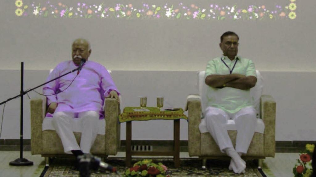 સંઘને સમજવા વિકિપીડિયા નહીં સાહિત્ય વાંચો: મોહન ભાગવત 