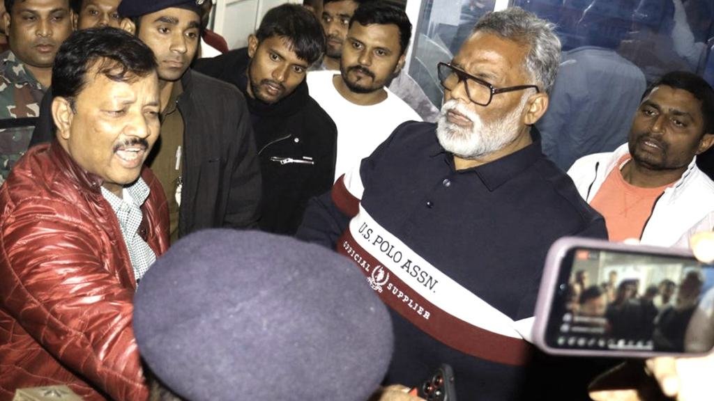 પપ્પુ યાદવ જામીન 2026: પટના કોર્ટે 1995ના કેસમાં આપી રાહત 