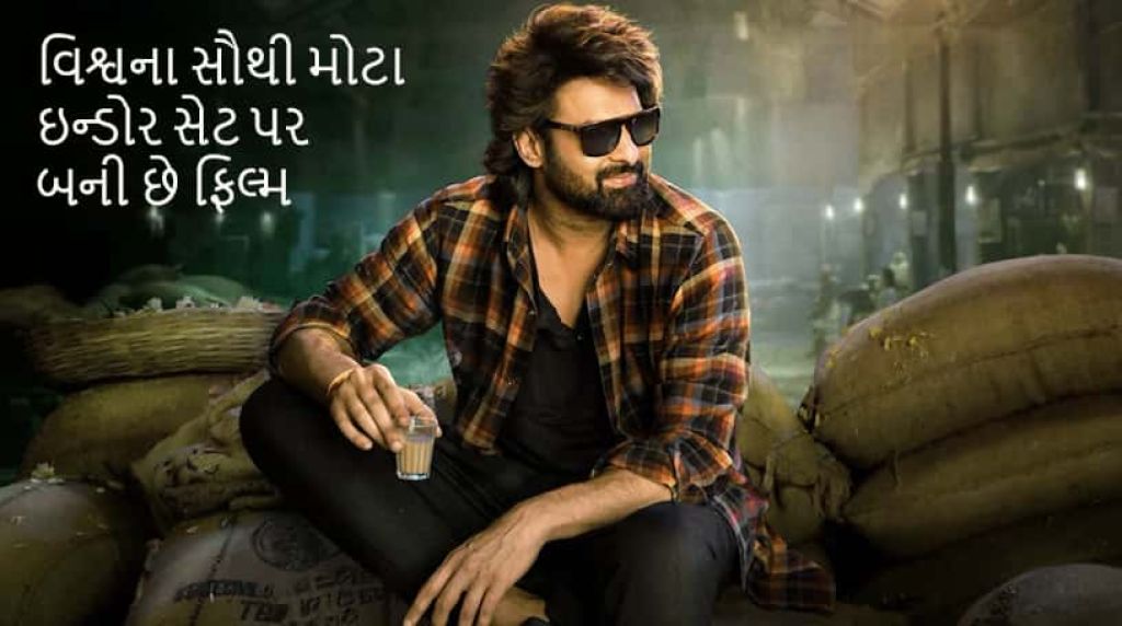 પ્રભાસની 'ધ રાજા સાબ'નું ટ્રેલર ટૂંક સમયમાં, ₹400 કરોડનો મેગા-બજેટ