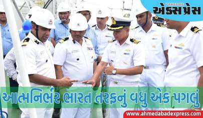 'અદમ્ય' ભારતીય કોસ્ટ ગાર્ડમાં જોડાયું, આત્મનિર્ભર ભારત તરફનું વધુ એક પગલું, જાણો તેની ખાસિયત