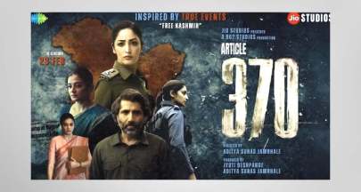 'આર્ટિકલ 370' એટલે ભારતીય રાજનીતિના હૃદયની આકર્ષક વાર્તા 