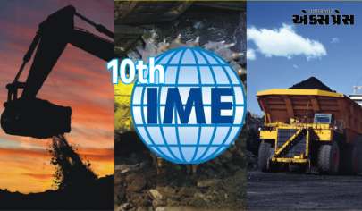 10મી IME 2023 મુખ્ય ઔદ્યોગિક ક્ષેત્રો પર ધ્યાન કેન્દ્રીત કરવા ઈન્ટરનેશનલ  એક્ઝિબિશન અને કોન્ફરન્સીસની શરૂઆત કરશે