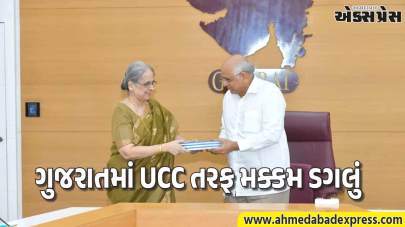 મુખ્યમંત્રી ભૂપેન્દ્ર પટેલને સોંપાયા UCC રિપોર્ટના 3 વોલ્યુમ: મહિલા અધિકારો અને સુરક્ષાને અપાશે પ્રાથમિકતા