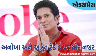 સચિન તેંડુલકરના 5 અદ્ભુત રેકોર્ડ, જે તમારે ગમે તે ભોગે જાણવા જોઈએ
