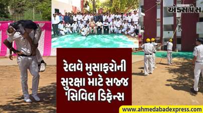 ગાંધીનગર રેલવે સ્ટેશન પર સિવિલ ડિફેન્સના જવાનોના શૌર્યના દર્શન: વાર્ષિક દિવસની ભવ્ય ઉજવણી