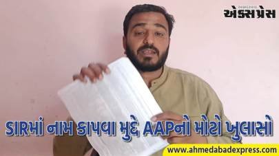 મતદારોના નામ કાપવા મુદ્દે AAP નેતા પિયુષ પરમારે પૂરાવા સાથે ભાજપ પર કર્યા આકરા પ્રહાર