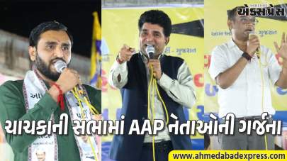 સુરેન્દ્રનગરના ચાચકા ગામમાં AAPની ભવ્ય સભા: ખેડૂતો અને યુવાનોના હક્ક માટે લડતની હાકલ