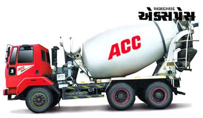 ACC Q3 પરિણામો: ACC સિમેન્ટનો નફો 375% વધ્યો, EBITDA પણ 139% વધ્યો