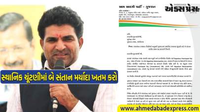 રાજસ્થાન પછી ગુજરાતમાં પણ બે સંતાન મર્યાદા રદ્દ કરો, ઈસુદાન ગઢવીનો મુખ્યમંત્રીને મોટો પત્ર