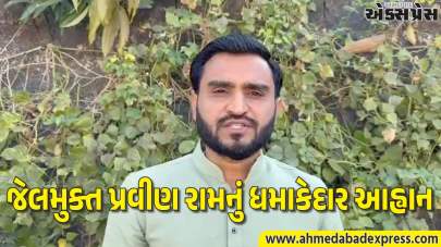 સોમનાથ પછી ભાણખોખરીમાં AAPની ભવ્ય સભા – ઈસુદાન-મનોજ સાથે પ્રવીણ રામનો બોલ્ડ એજન્ડા