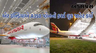 એર ઇન્ડિયાએ અદભૂત A350 એરક્રાફ્ટનું અનાવરણ કર્યું: નવો દેખાવ, નવો લોગો