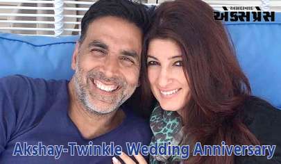 અક્ષય કુમાર 2 વર્ષ સુધી ટ્વિંકલ સાથે લિવ-ઈનમાં રહ્યો, ડીમ્પલની શરત પૂરી થયા બાદ જ લગ્ન કર્યા