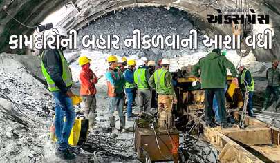 અમેરિકન ઓગર મશીન 22 મીટર સુધી કાટમાળમાં ડ્રિલ, કામદારોની બહાર નીકળવાની આશા વધી