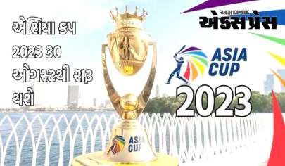 એશિયા કપ 2023 માટે આ ટીમની જાહેરાત, એક અનકેપ્ડ ખેલાડીને મળ્યું ટીમમાં સ્થાન