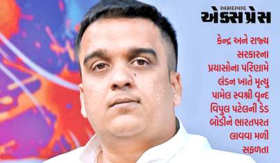 ગૃહરાજ્ય મંત્રી હર્ષ સંધવીનો વધુ એક માનવીય અભિગમ