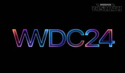 Apple WWDC 2024ની તારીખ જાહેર, જાણો કયા દિવસે લોન્ચ થશે iOS 18, iPhone યુઝર્સને મળશે નવું OS