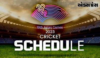 Asian Games Cricket Schedule:  ક્વાર્ટર ફાઈનલનું સંપૂર્ણ શેડ્યૂલ નક્કી, જાણો ટીમ ઈન્ડિયા કોની સામે ટકરાશે