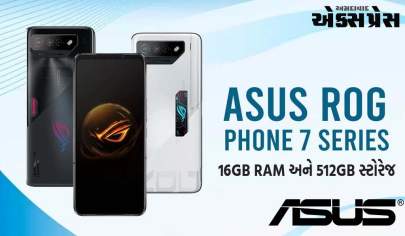Asus ROG Phone 7 સિરીઝ લોન્ચ, 16GB RAM અને 512GB સ્ટોરેજ, જાણો શું છે કીંમત