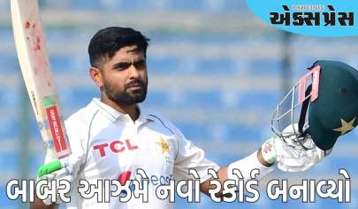 બાબર આઝમે નવો રેકોર્ડ બનાવ્યો, વિરાટ કોહલી અને રોહિત શર્માની ક્લબમાં શાનદાર એન્ટ્રી કરી