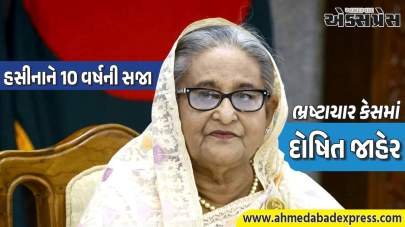 બાંગ્લાદેશ: શેખ હસીનાને ભ્રષ્ટાચારમાં 10 વર્ષની સજા, RAJUK પ્લોટ ફાળવણી કેસમાં દોષિત – તાજા અપડેટ