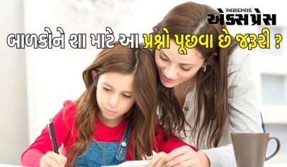 શાળાએથી ઘરે પાછા ફર્યા પછી તમારા બાળકોને આ 10 પ્રશ્નો પૂછો