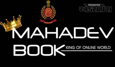મહાદેવ સટ્ટાબાજી એપ કેસમાં ED દ્વારા મોટી કાર્યવાહી, બે લોકોની ધરપકડ