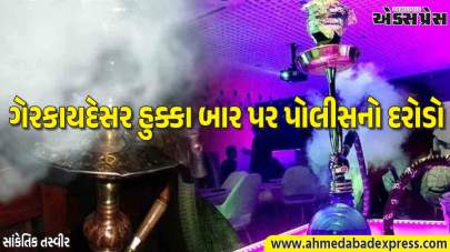 જાલંધર પોલીસની મોટી કાર્યવાહી, પેડ્રિનો રેસ્ટોરન્ટમાં છુપાયેલા હુક્કા બાર પર દરોડો