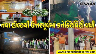 ઉત્તરપૂર્વ રેલ્વેની મોટી જાહેરાત. દિગારુ, દૌલતપુર હાટ, નક્સલબારી, તેલટા સહિત સ્ટેશનો પર નવા સ્ટોપેજ