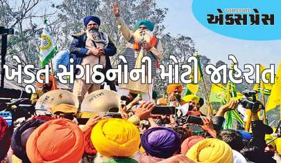 ખેડૂત સંગઠનોની મોટી જાહેરાત, કેન્દ્ર સરકાર સામે ફરી કરશે આંદોલન